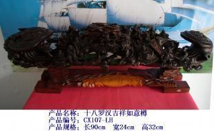 十八罗汉如意摆件 木雕艺术的吉祥呈现