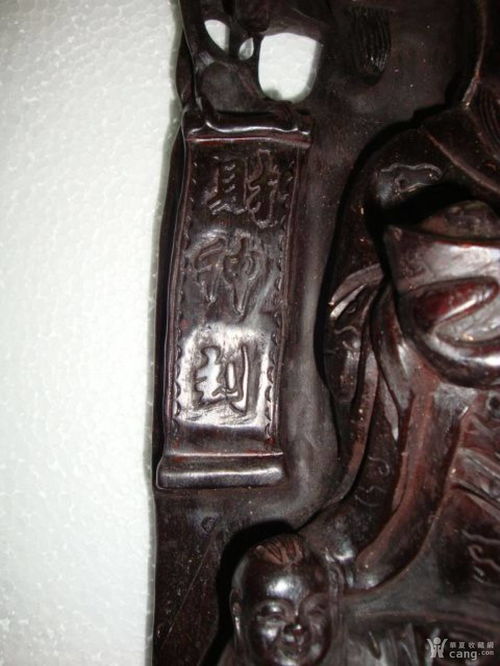 木雕财神与花卉 传统工艺中的吉祥寓意